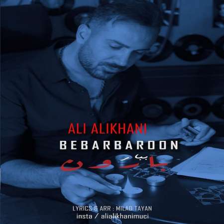 Ali Alikhani – Bebar Baroon